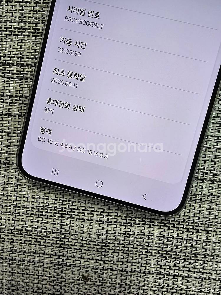 (신폰급) 갤럭시 S25플러스 256G 실버 25년 5...--3