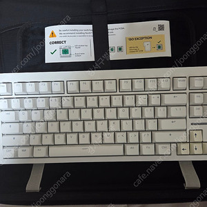 우팅80he 아연합금 화이트팝니다