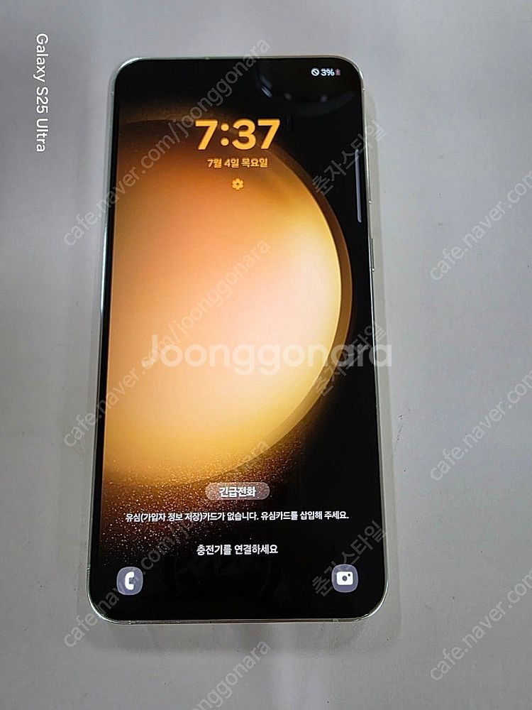 갤럭시S23 256GB수원인근 집앞까지 가져다드림--0