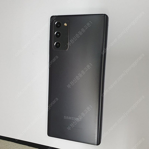 006641 갤럭시노트20 블랙 256기가 SK 무잔상 외관깔끔 메인폰 자녀폰 추천 18만원