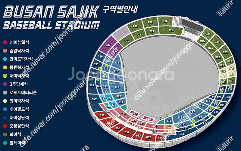 6월 29일 일요일 KT VS 롯데 1루 내야필드석 중...--0