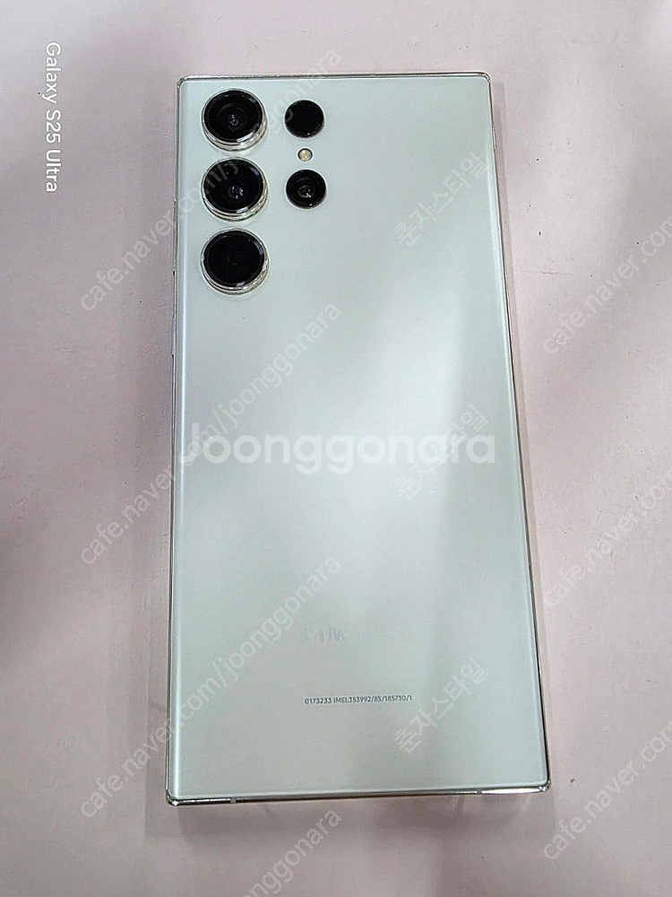 갤럭시S23울트라 512GB 수원인근 집앞까지 가져다드...--1