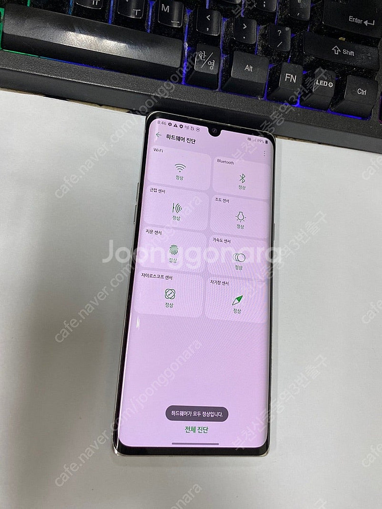 205401 자급제 LG벨벳 화이트 A급 128GB 무...--1