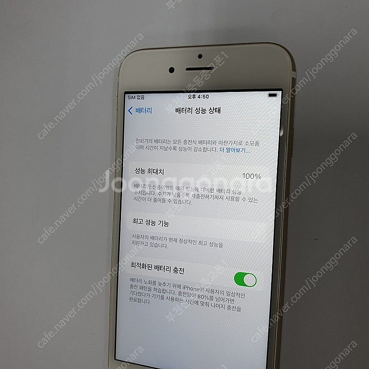 501270 아이폰6S 64 골드 인스타 중고폰 13만...--2