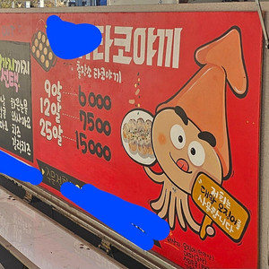 푸드트럭