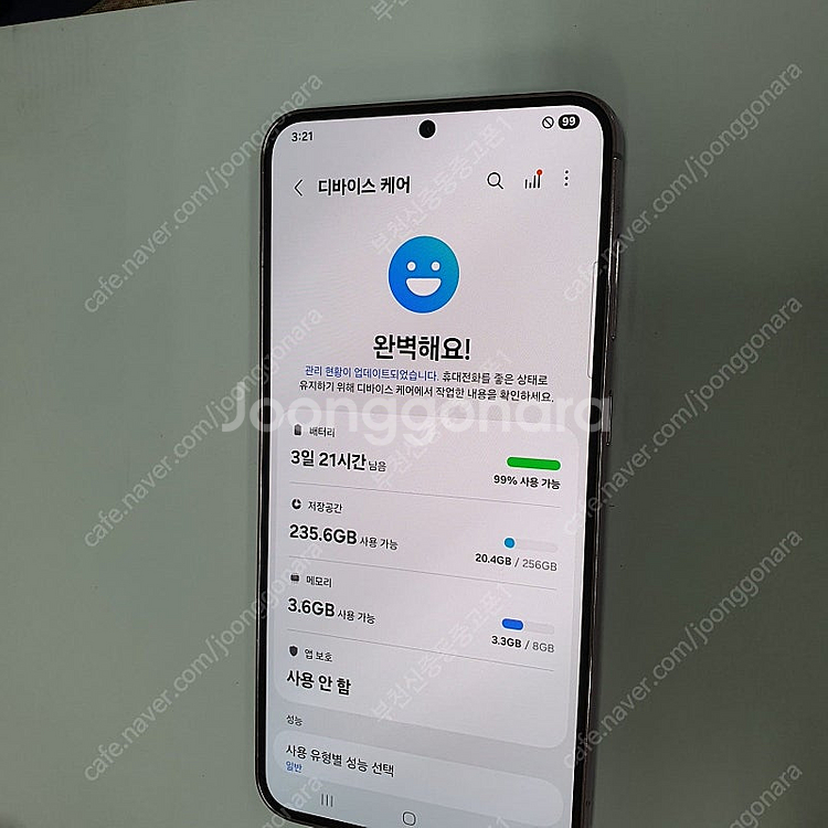204370 갤럭시S23플러스 256 라벤더 KT 무잔...--2