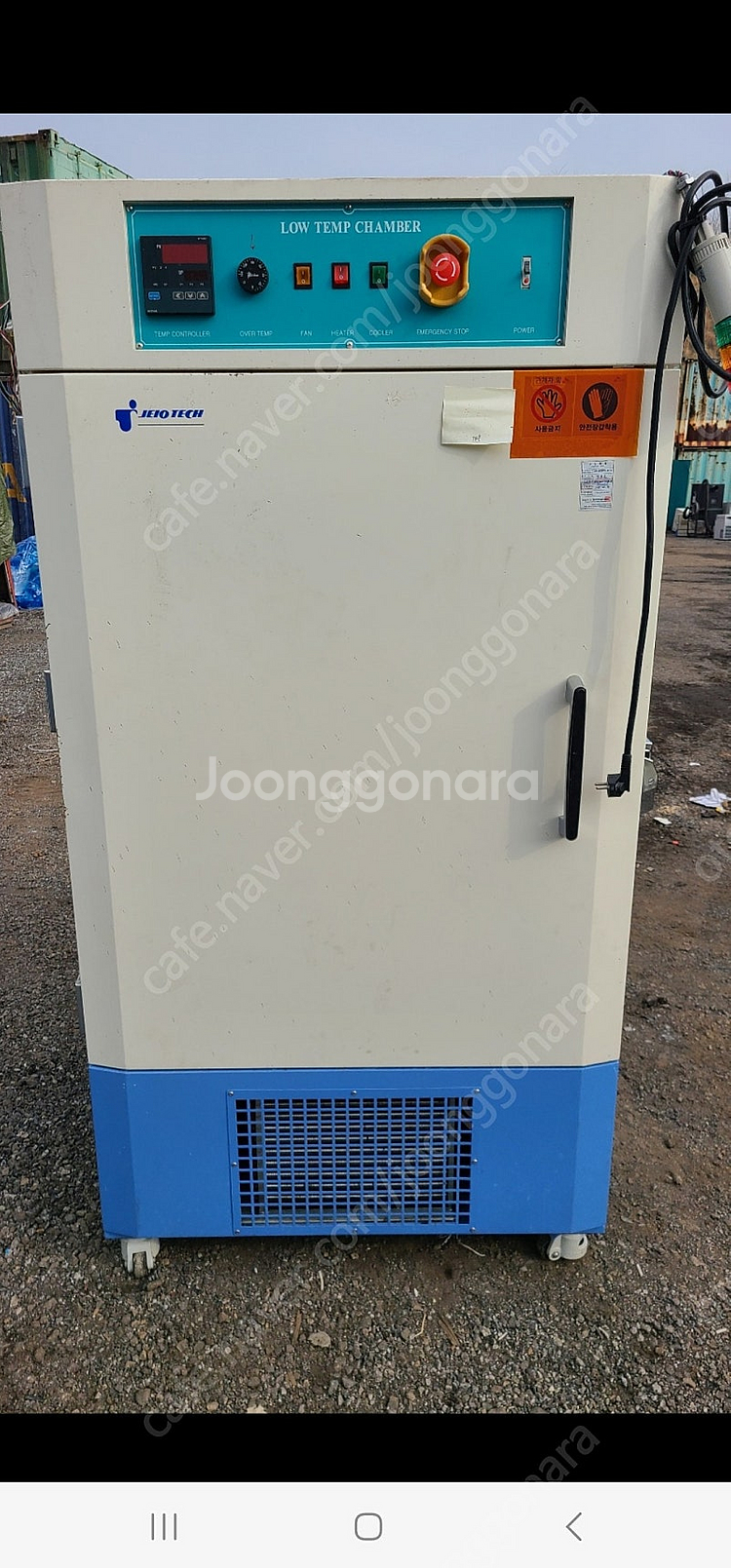 제이오텍 저온챔버 il-bt-560cs--0
