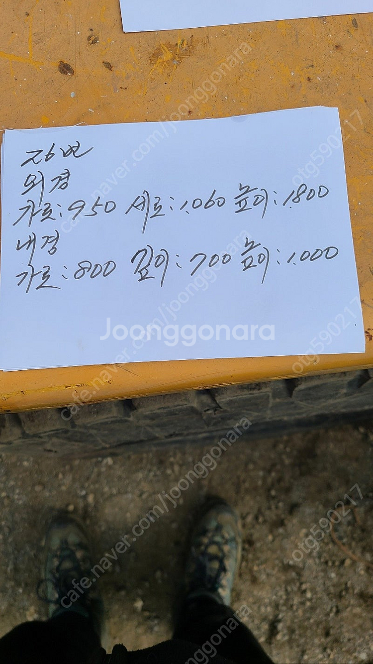 제이오텍 저온챔버 il-bt-560cs--4