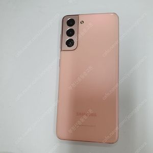197074 갤럭시S21 핑크 256기가 KT 무잔상중고 자녀폰 서브폰 추천 18만원