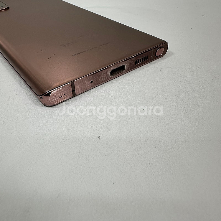 갤럭시노트20 브론즈색상 256G 기능정상 초저렴 10...--2