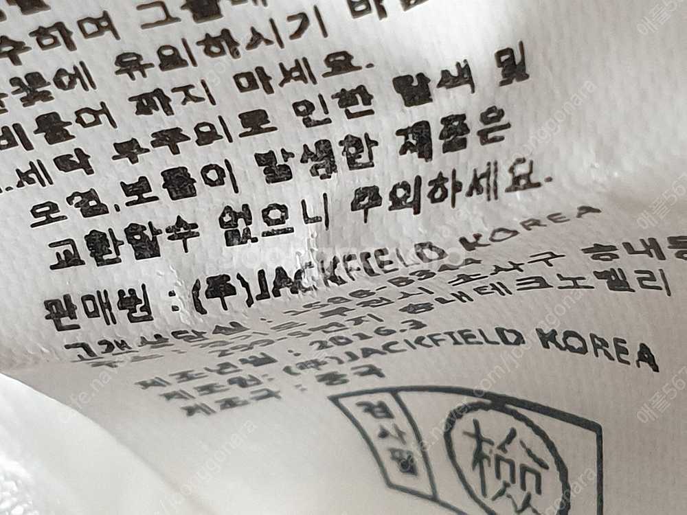 [반팔 민소매 원피스 사이즈66(여성90)] 로엠 쉬폰...--4