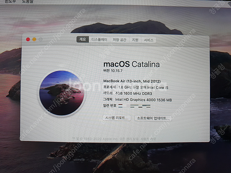 (부산, 택포 6만) 맥북에어 Mid 2012 A146...--3