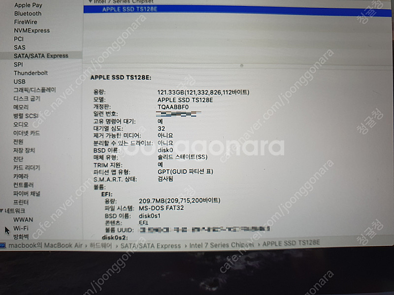 (부산, 택포 6만) 맥북에어 Mid 2012 A146...--4