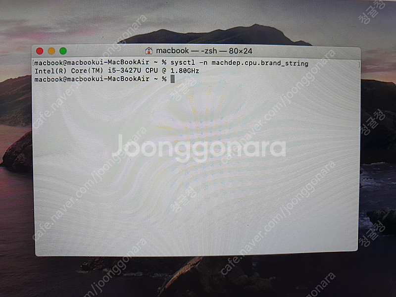 (부산, 택포 6만) 맥북에어 Mid 2012 A146...--6