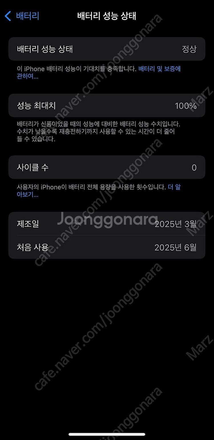 아이폰16프로 256GB 데저트티타늄 자급제 단순개봉--2