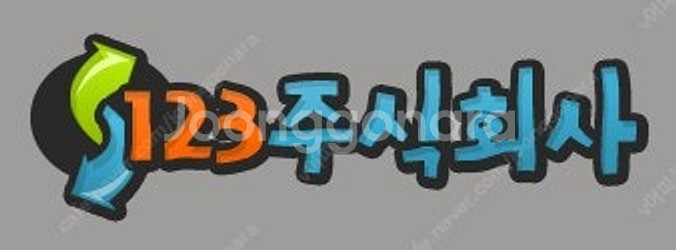 롯데 모바일상품권 10만>>9.6만 판매해요--0