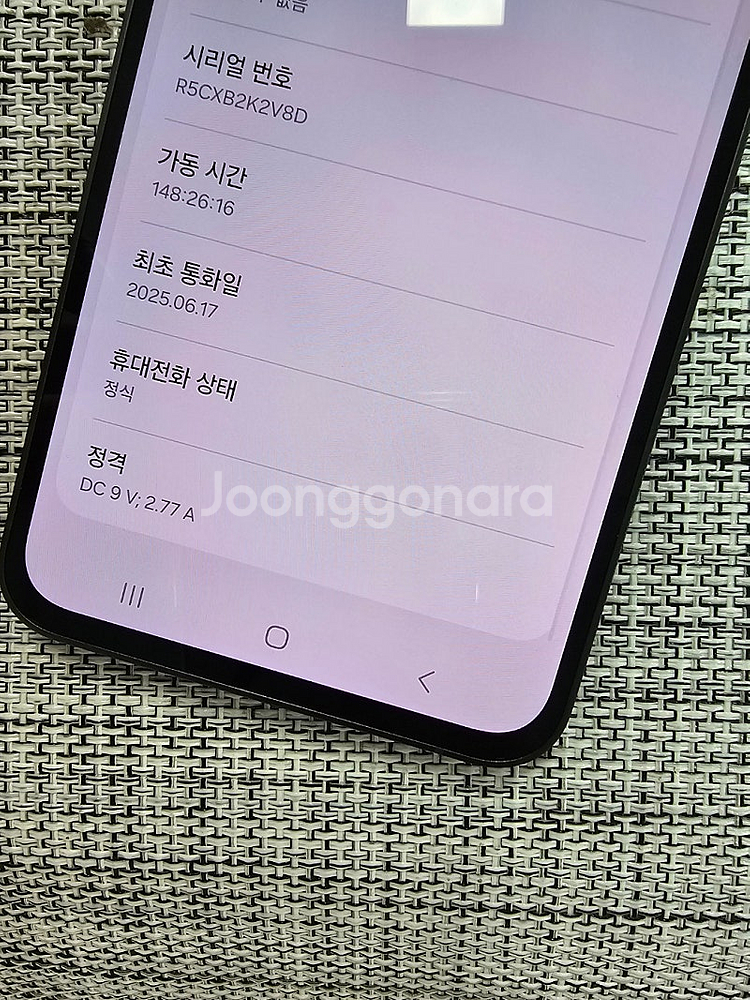 (새상품급) 갤럭시 S24FE 256G 블랙 25년 6...--3