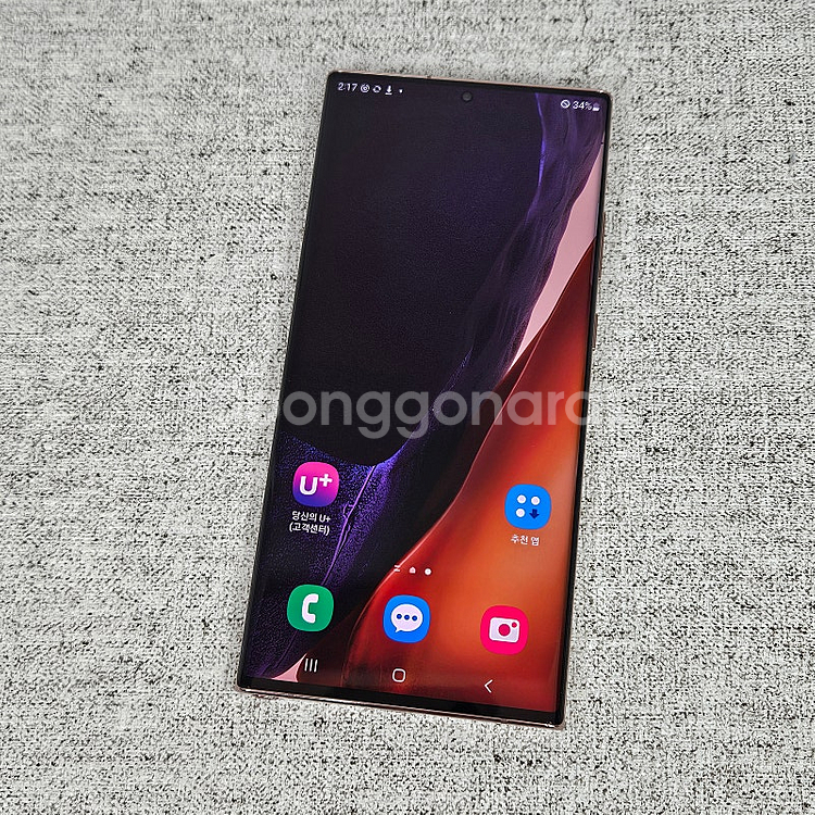 N986 ] 갤럭시 노트20울트라 브론즈 256기가 2...--8