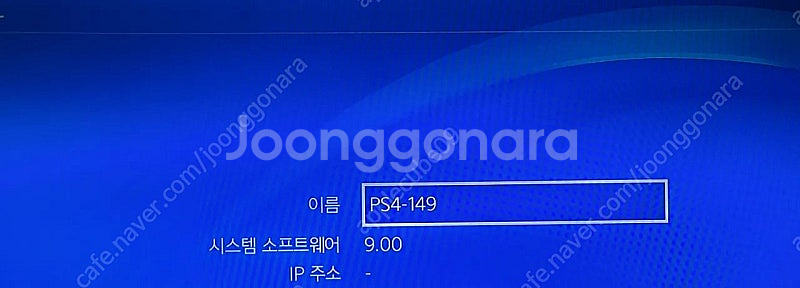 ps4 프로 7218b 1T 9.0 데스스트랜딩 에디션...--9