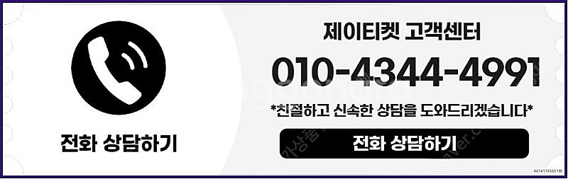[매입]SK/KT/LG/휴대폰결제미납/핸드폰결제정책/정...--5