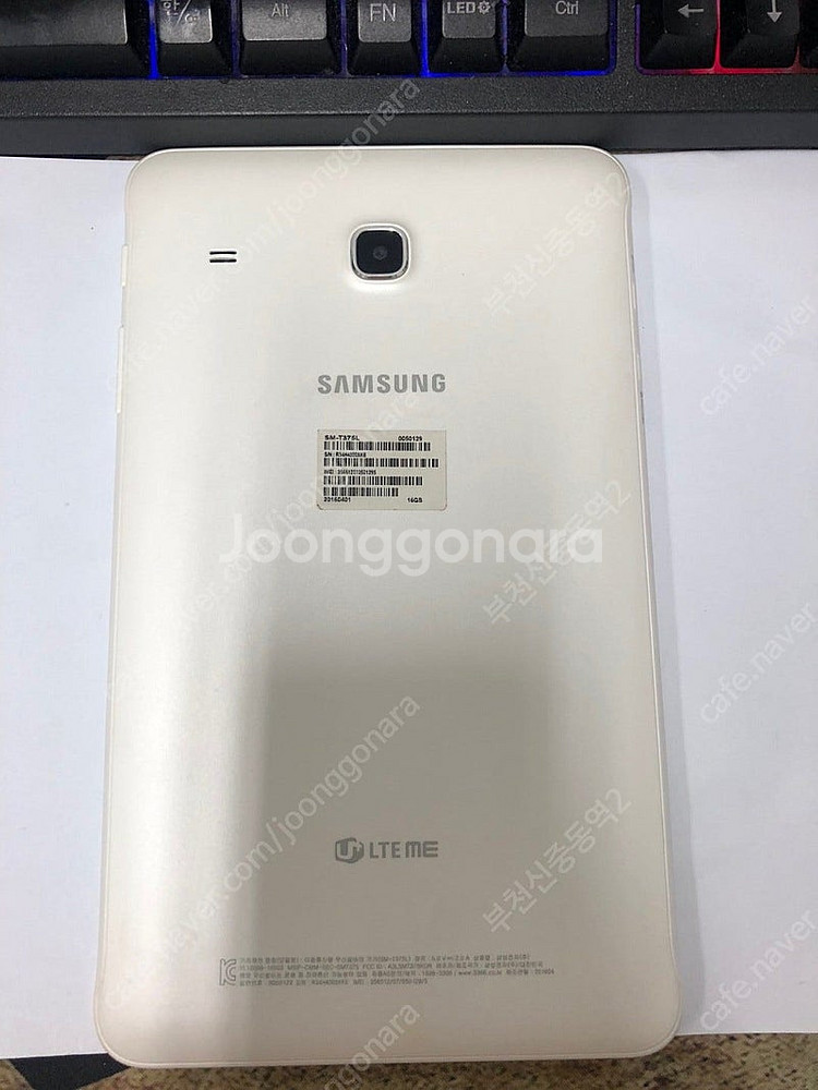 192755 갤럭시탭E 8.0 2016 LTE 화이트 ...--0