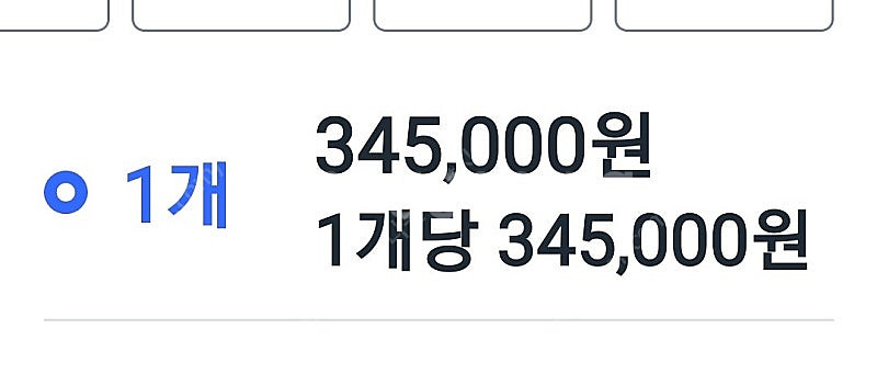 황금 매화장구 1.6 고급누빔가방--1