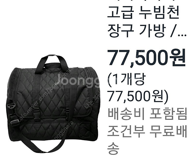 황금 매화장구 1.6 고급누빔가방--2