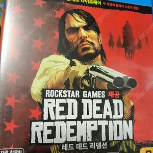 PS4 레드 데드 리뎀션1 (미개봉)팝니다.