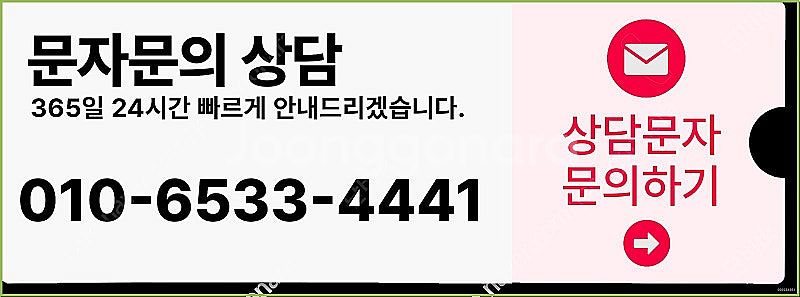 [매입]SK/KT/LG/휴대폰결제미납/핸드폰결제정책/정...--2