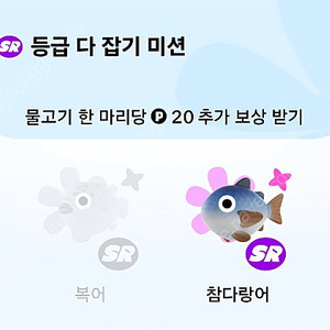 틱톡 낚시 ur등급 4개삽니당