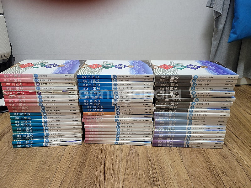전략삼국지 흑백 전권 상태 완전 좋아요!!--1