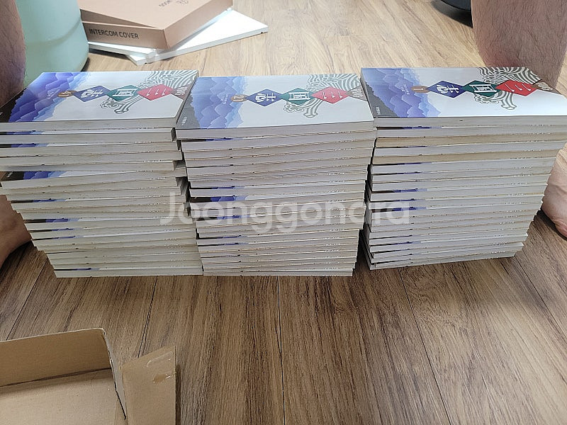 전략삼국지 흑백 전권 상태 완전 좋아요!!--2
