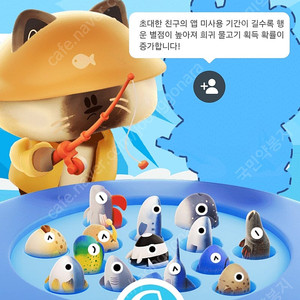 틱톡 라이트 낚시 UR 상어 구매합니다
