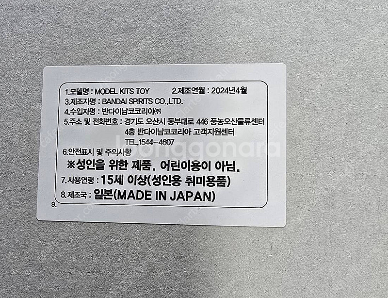 MG 사자비 메탈 프레임 / RG 에피온 / RG 퍼건...--8