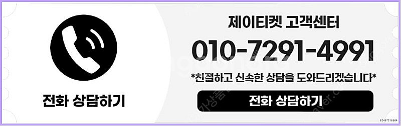 [매입]SK/KT/LG/휴대폰결제미납/핸드폰결제정책/정...--3
