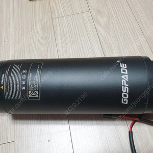 고스페이드 배터리 36v 10암페어 판매합니다