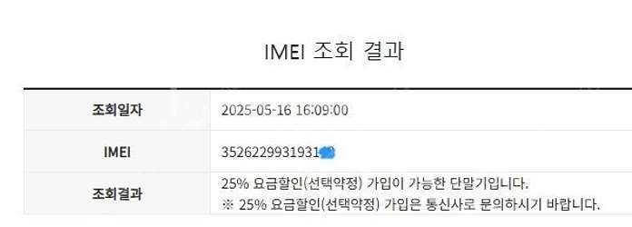 199311 아이폰12프로 그래파이트 외관SS급 128...--8