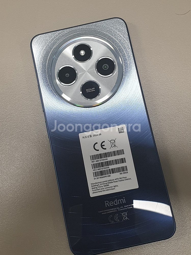 홍미 14C 256GB 스타리 블루 액정무기스 물리듀얼...--0