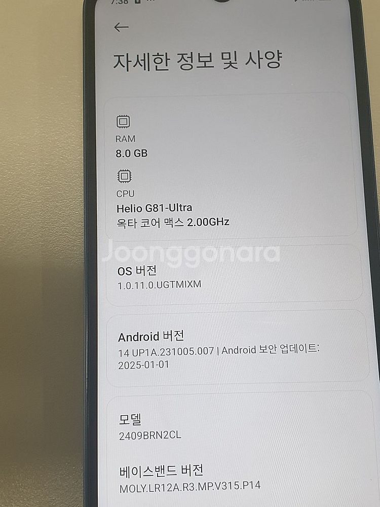홍미 14C 256GB 스타리 블루 액정무기스 물리듀얼...--4