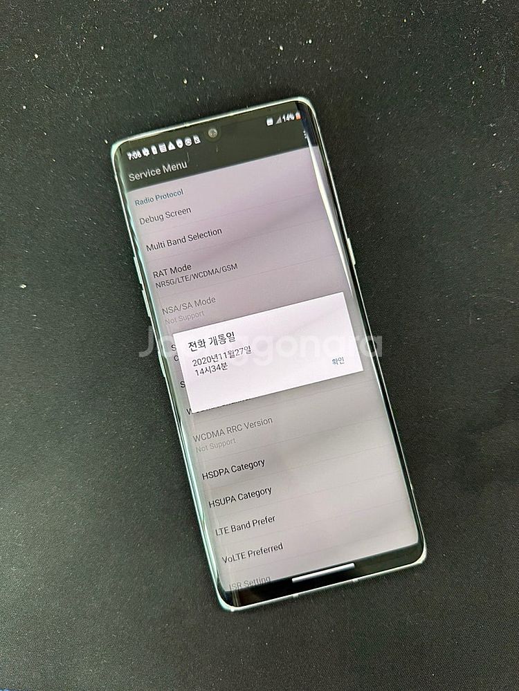 LG 벨벳 화이트 128G 무잔상 깨끗한 단말기 실사용...--4