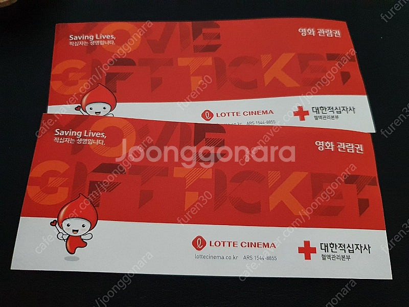 롯데시네마 영화관람권 1장 팝니다.--0