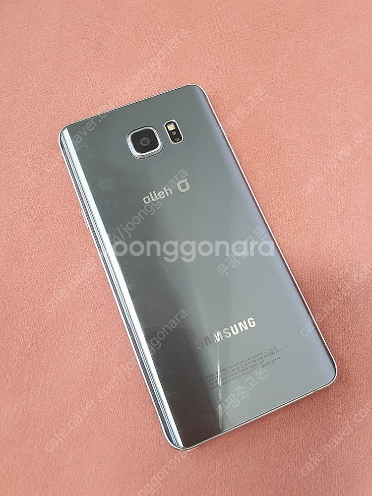 S급 갤럭시노트5 대소량 모델명 N920 퀵 택배 당일...--0