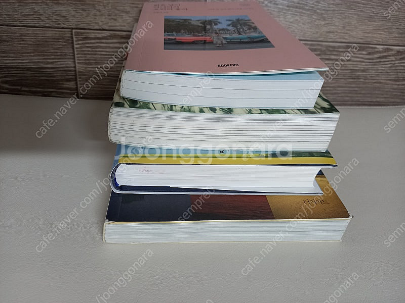 여행에세이 4권_택포15000원--4