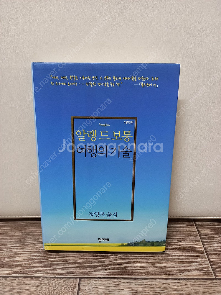 여행에세이 4권_택포15000원--5