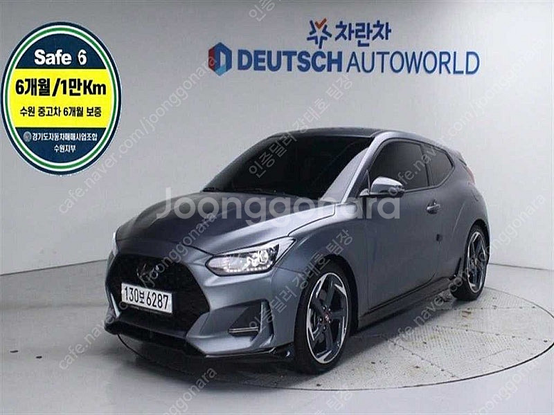 벨로스터 중고 할부 벨로스터 중고차 시세 회색 2019...--0