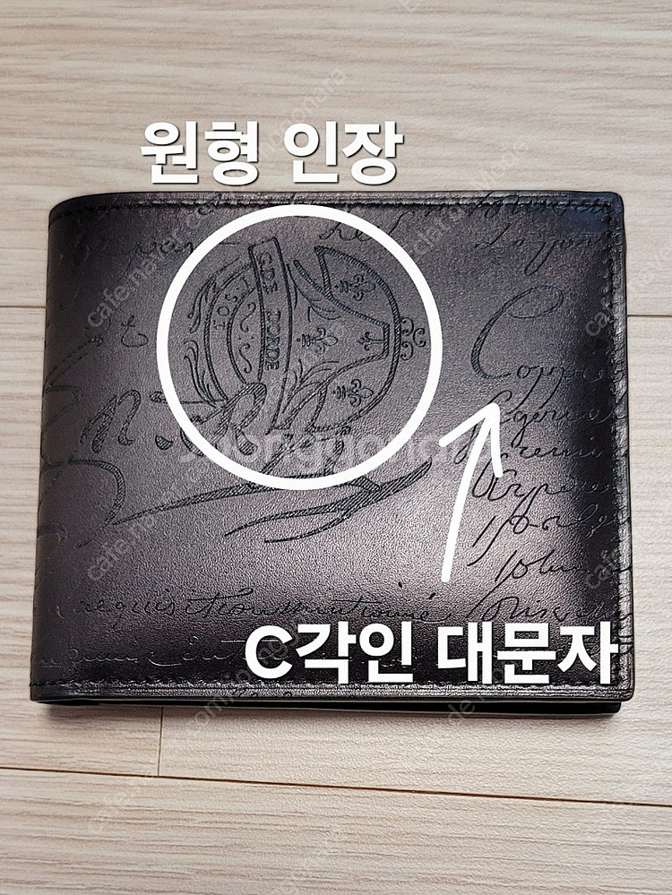 벨루티 마코레 스크리토 반지갑 새상품급 (각인A급)--3