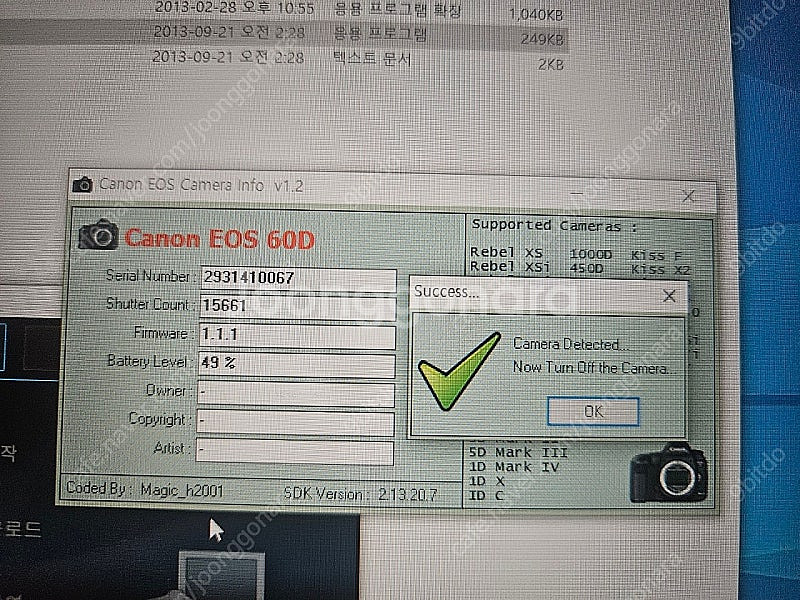 캐논 60d 및 시그마 삼식이 렌즈 판매합니다.--4