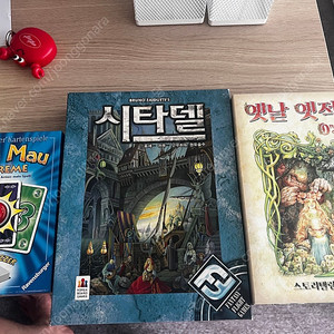 보드게임 가들링 포함 택포