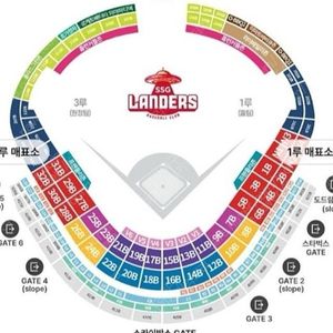 ssg 한화 6.29(일) 3루응원지정석