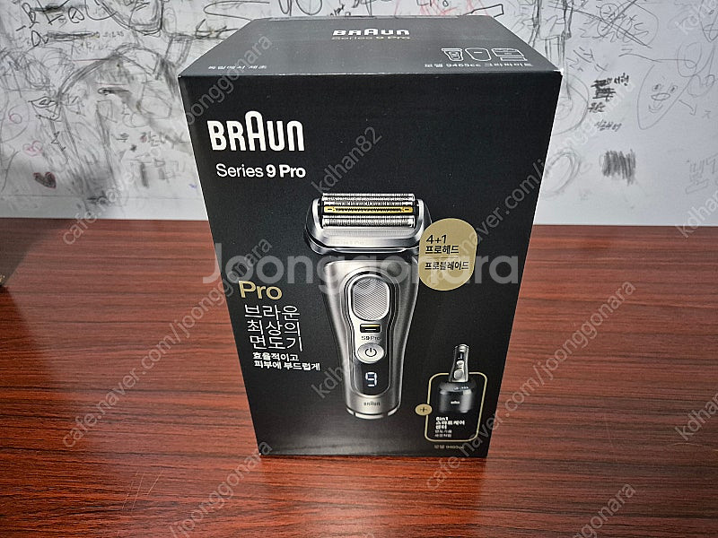 [미개봉] 전기면도기 브라운 Series 9 Pro(그...--0